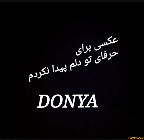 Donya64